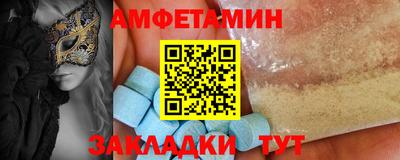 индика Бийск