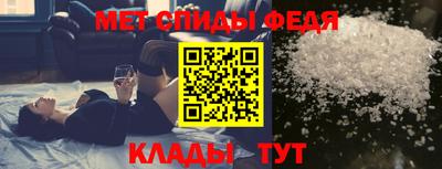 ALPHA-PVP Гусь-Хрустальный