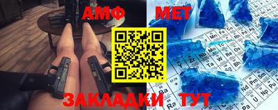 индика Бийск