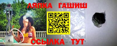 ALPHA-PVP Гусь-Хрустальный