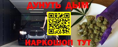 ALPHA-PVP Гусь-Хрустальный