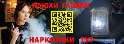 PSILOCYBIN Беслан