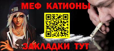 мескалин Гусиноозёрск