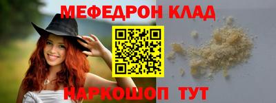 мескалин Гусиноозёрск