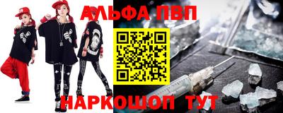 индика Бийск