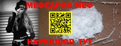 мескалин Гусиноозёрск