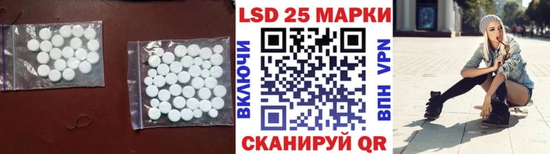 LSD-25 экстази ecstasy  Коломна 