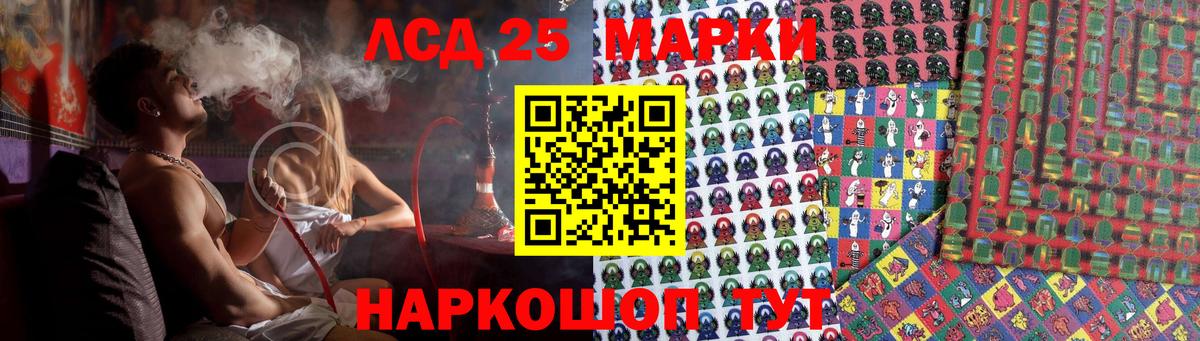 Лсд 25 экстази ecstasy  LSD-25 экстази кислота  Лсд 25 экстази  Коломна  Вход с VPN 