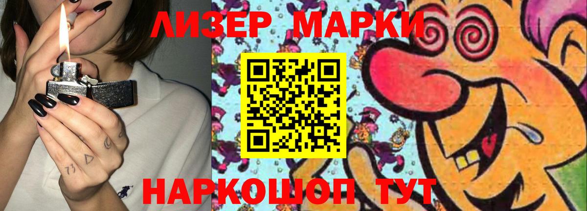 ЛСД экстази кислота  Лсд 25 экстази кислота  Коломна 