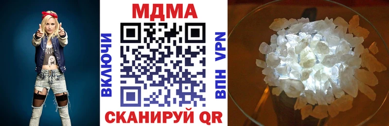 гидра tor  Коломна  MDMA кристаллы 
