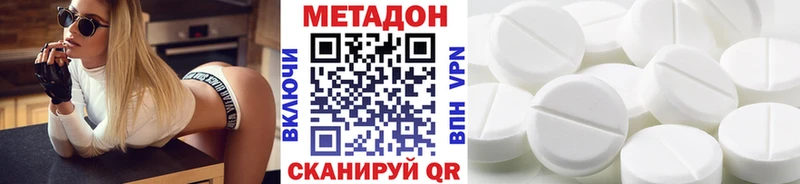 МЕТАДОН мёд  kraken зеркало  Коломна 