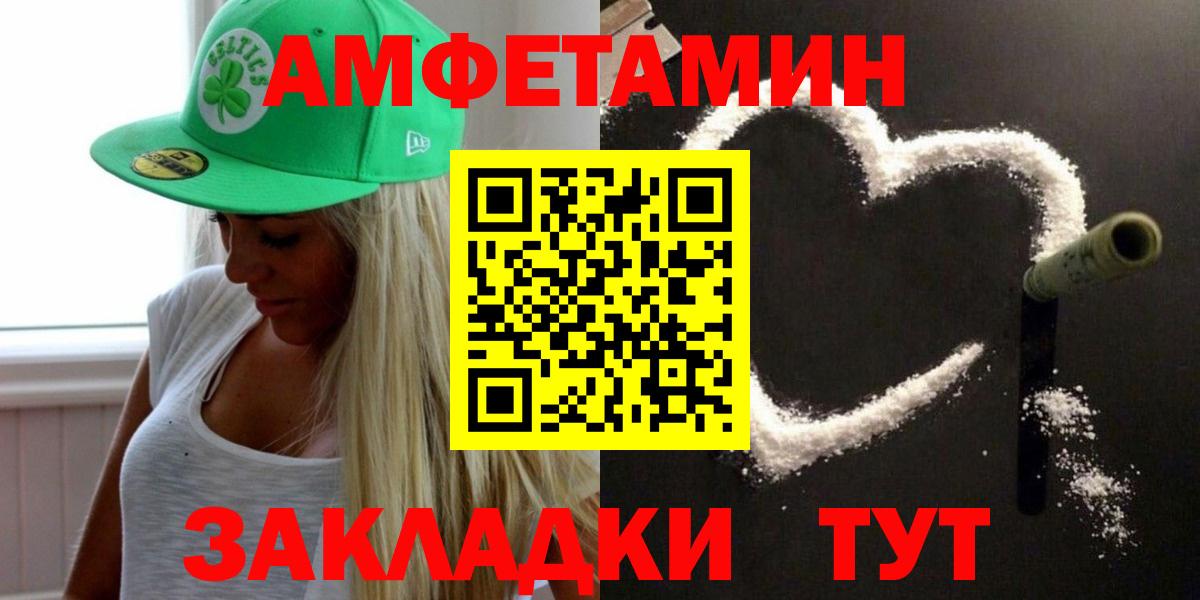 Метамфетамин витя Коломна