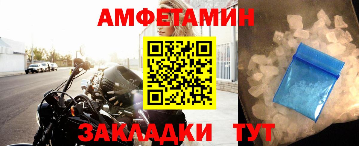 Первитин витя  Первитин витя  Метамфетамин  Вход с VPN  Коломна 