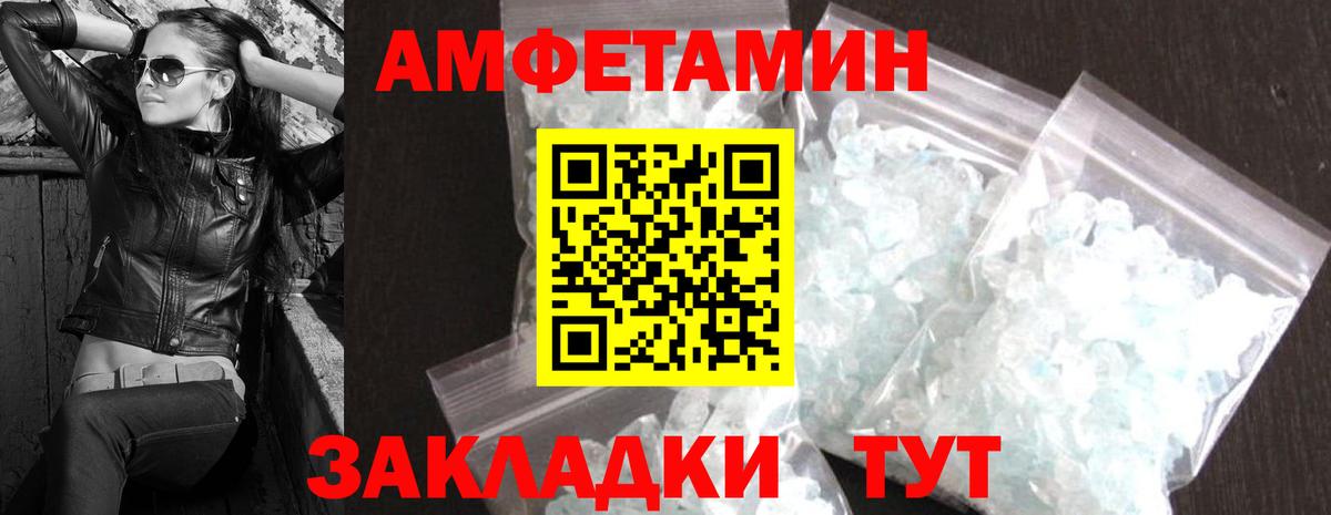 Метамфетамин мет  Коломна  Метамфетамин мет 