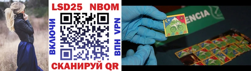 МЕГА онион  Коломна  Марки NBOMe 1,5мг 