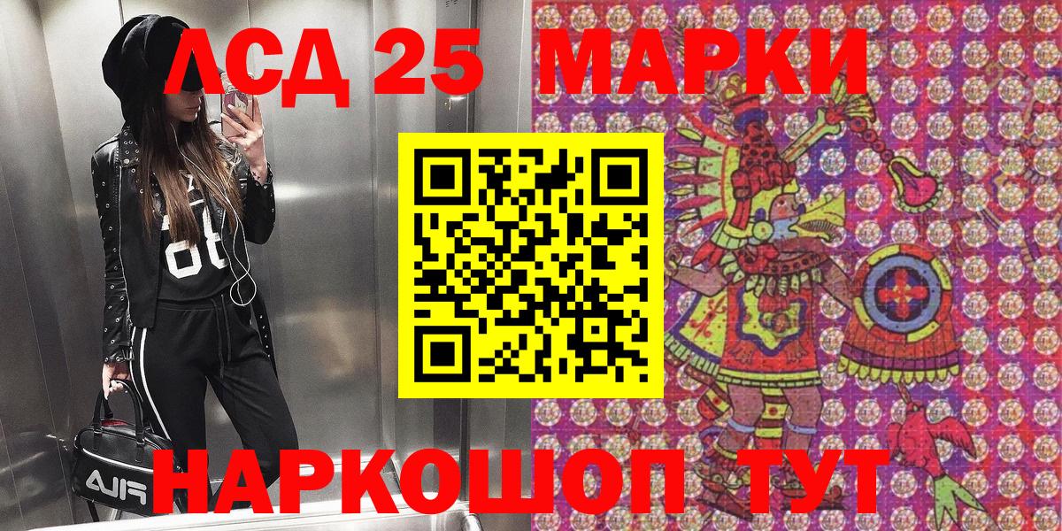 Коломна  Марки N-bome  Вход с VPN  Марки N-bome 1,5мг 