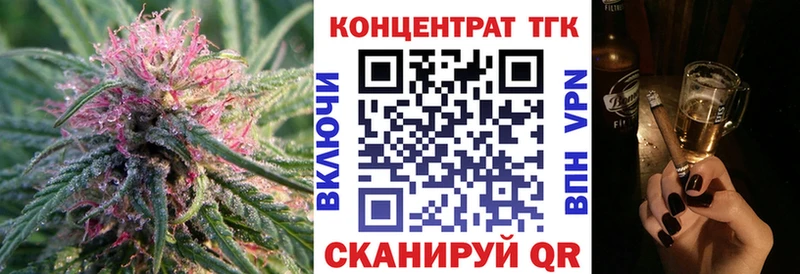 Дистиллят ТГК Wax  мориарти официальный сайт  Коломна 