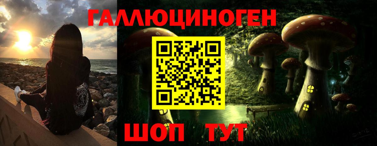 Псилоцибиновые грибы мухоморы  Коломна 