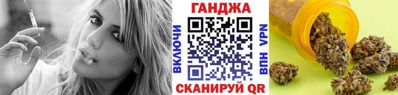 Шишки марихуана Ganja  купить закладку  Коломна 