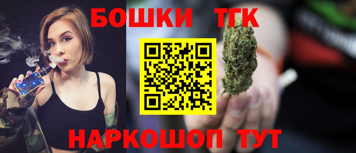 Шишки марихуана Bruce Banner  Бошки марихуана THC 21%  Каннабис OG Kush  Вход с VPN  Шишки марихуана LSD WEED  Коломна 