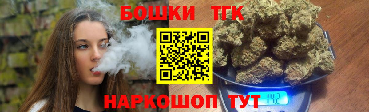 Каннабис Bruce Banner Коломна